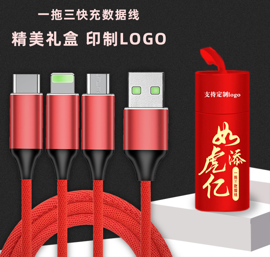 公司年會20元以下的年會小禮品如何定制？