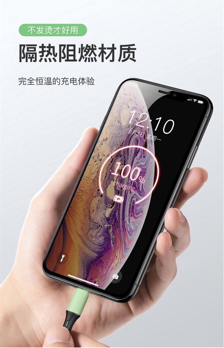 液態硅膠數據線廠家