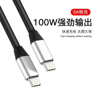 USB3.0-Type-C  C對C數據線
