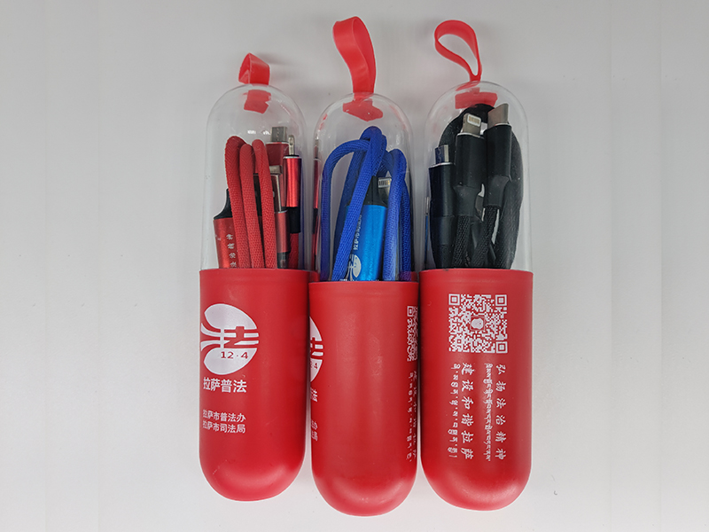 數據線禮品廠家，公司年會小禮品如何定制？