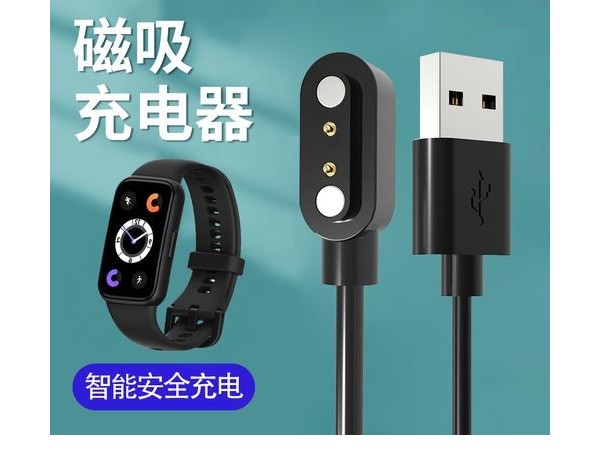 智能手環(huán)磁吸充電方式應用，磁吸線定制廠家