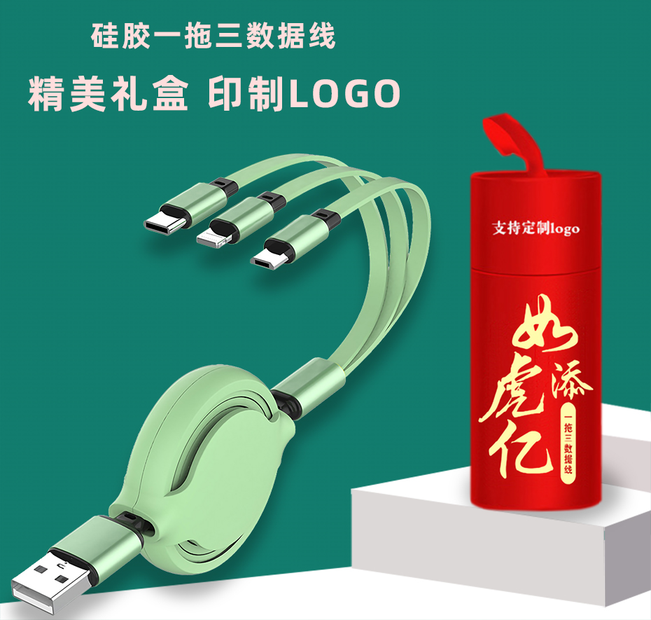 公司年會20元以下的年會小禮品如何定制？