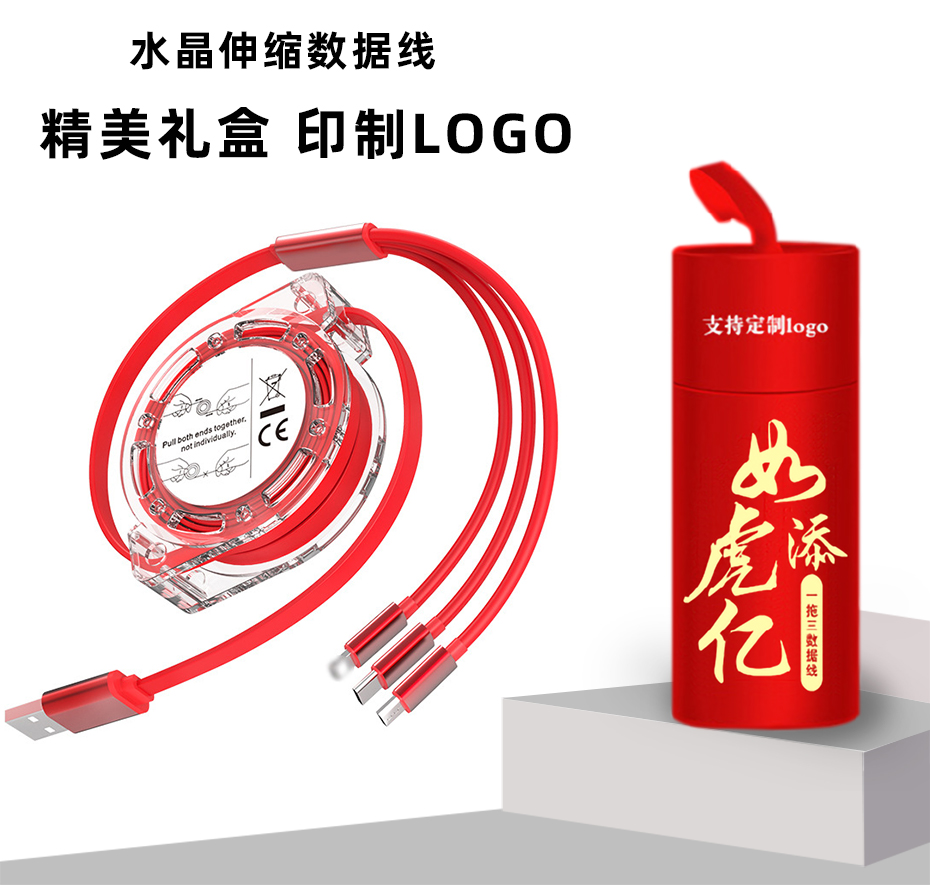 公司年會20元以下的年會小禮品如何定制？